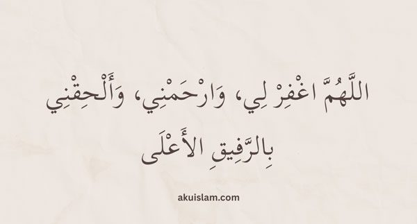 Doa Taubat Ramadan 22